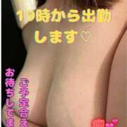 ヒメ日記 2026/04/17 07:39 投稿 めいさん いけない奥さん 十三店