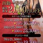 ヒメ日記 2026/07/18 07:49 投稿 めいさん いけない奥さん 十三店