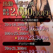 ヒメ日記 2026/10/17 19:53 投稿 めいさん いけない奥さん 十三店