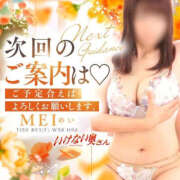 ヒメ日記 2026/10/21 18:31 投稿 めいさん いけない奥さん 十三店