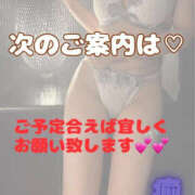 ヒメ日記 2026/10/22 22:58 投稿 めいさん いけない奥さん 十三店