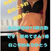 ヒメ日記 2025/07/05 12:43 投稿 めいさん いけない奥さん 梅田店