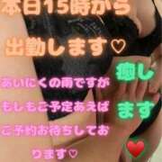 ヒメ日記 2025/07/17 13:38 投稿 めいさん いけない奥さん 梅田店