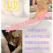 ヒメ日記 2025/08/01 13:08 投稿 めいさん いけない奥さん 梅田店