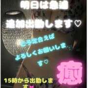 ヒメ日記 2025/08/13 22:58 投稿 めいさん いけない奥さん 梅田店