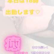 ヒメ日記 2025/08/27 14:20 投稿 めいさん いけない奥さん 梅田店