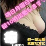 ヒメ日記 2025/09/07 20:18 投稿 めいさん いけない奥さん 梅田店