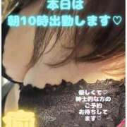 ヒメ日記 2025/09/08 09:24 投稿 めいさん いけない奥さん 梅田店