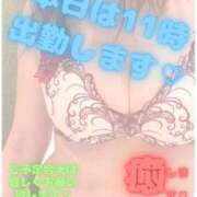 ヒメ日記 2025/09/28 10:30 投稿 めいさん いけない奥さん 梅田店