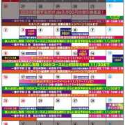 ヒメ日記 2025/11/12 17:58 投稿 めいさん いけない奥さん 梅田店