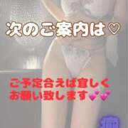 めいさん 最短1時30分〜 いけない奥さん 梅田店