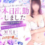 ヒメ日記 2026/10/13 20:23 投稿 めいさん いけない奥さん 梅田店