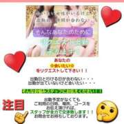 ヒメ日記 2025/06/26 20:09 投稿 えりか 完熟ばなな札幌・すすきの