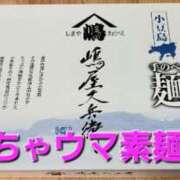 ヒメ日記 2025/07/17 19:31 投稿 えりか 完熟ばなな札幌・すすきの