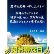 ヒメ日記 2025/08/04 12:19 投稿 えりか 完熟ばなな札幌・すすきの