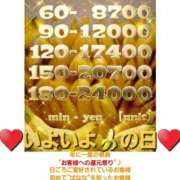 ヒメ日記 2025/08/07 05:59 投稿 えりか 完熟ばなな札幌・すすきの