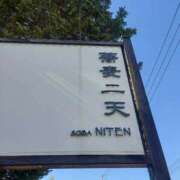 ヒメ日記 2025/10/06 14:19 投稿 えりか 完熟ばなな札幌・すすきの
