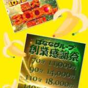 ヒメ日記 2025/10/23 21:29 投稿 えりか 完熟ばなな札幌・すすきの