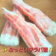 ヒメ日記 2025/11/10 07:49 投稿 えりか 完熟ばなな札幌・すすきの