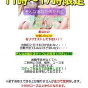ヒメ日記 2026/02/01 17:49 投稿 えりか 完熟ばなな札幌・すすきの