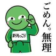 ヒメ日記 2026/07/24 17:29 投稿 えりか 完熟ばなな札幌・すすきの