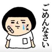 ヒメ日記 2026/08/07 16:09 投稿 えりか 完熟ばなな札幌・すすきの
