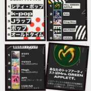 すずか 2025まとめが届いた！ 完熟ばなな 横浜