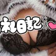 ヒメ日記 2025/04/21 01:23 投稿 ほなみ/撮影OK！逆夜這い★ 10代、20代専門ハレンチ倶楽部　姫路店