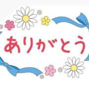 ヒメ日記 2025/08/21 08:17 投稿 せりか 妊婦母乳風俗専門店ミルクランド