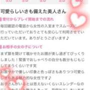 ヒメ日記 2026/04/26 15:52 投稿 せりか 妊婦母乳風俗専門店ミルクランド