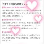 ヒメ日記 2026/09/03 11:29 投稿 せりか 妊婦母乳風俗専門店ミルクランド