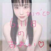 ヒメ日記 2025/06/12 03:48 投稿 ひかり ずっと舐めたいの♡ Office Love　町田店（Loveグループ）