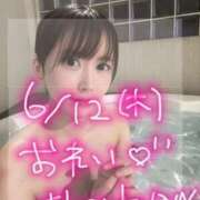 ヒメ日記 2025/06/13 05:38 投稿 ひかり ずっと舐めたいの♡ Office Love　町田店（Loveグループ）
