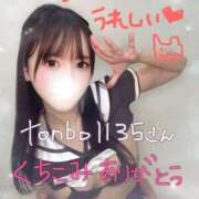 ヒメ日記 2025/06/13 21:53 投稿 ひかり ずっと舐めたいの♡ Office Love　町田店（Loveグループ）