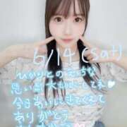 ヒメ日記 2025/06/15 03:18 投稿 ひかり ずっと舐めたいの♡ Office Love　町田店（Loveグループ）