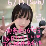 ヒメ日記 2025/06/16 06:08 投稿 ひかり ずっと舐めたいの♡ Office Love　町田店（Loveグループ）