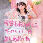 ヒメ日記 2025/06/18 05:38 投稿 ひかり ずっと舐めたいの♡ Office Love　町田店（Loveグループ）