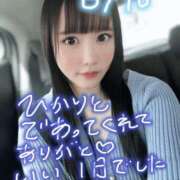 ヒメ日記 2025/06/19 14:57 投稿 ひかり ずっと舐めたいの♡ Office Love　町田店（Loveグループ）