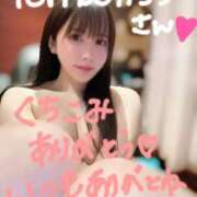 ヒメ日記 2025/06/26 22:58 投稿 ひかり ずっと舐めたいの♡ Office Love　町田店（Loveグループ）