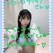 ヒメ日記 2025/07/10 16:28 投稿 ひかり ずっと舐めたいの♡ Office Love　町田店（Loveグループ）