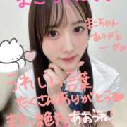 ヒメ日記 2025/07/14 13:02 投稿 ひかり ずっと舐めたいの♡ Office Love　町田店（Loveグループ）