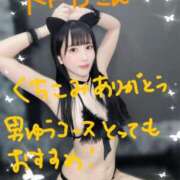 ヒメ日記 2025/08/09 15:38 投稿 ひかり ずっと舐めたいの♡ Office Love　町田店（Loveグループ）