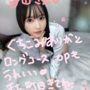 ヒメ日記 2025/08/29 19:08 投稿 ひかり ずっと舐めたいの♡ Office Love　町田店（Loveグループ）