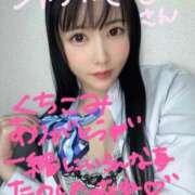 ヒメ日記 2025/09/20 10:08 投稿 ひかり ずっと舐めたいの♡ Office Love　町田店（Loveグループ）