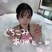 ヒメ日記 2025/11/25 19:18 投稿 ひかり ずっと舐めたいの♡ Office Love　町田店（Loveグループ）