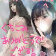 ヒメ日記 2025/11/25 20:18 投稿 ひかり ずっと舐めたいの♡ Office Love　町田店（Loveグループ）