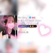 ヒメ日記 2025/05/12 11:18 投稿 恋々Coco ジュリエット
