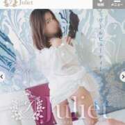 ヒメ日記 2025/06/03 17:12 投稿 恋々Coco ジュリエット