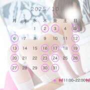 ヒメ日記 2025/09/21 15:21 投稿 恋々Coco ジュリエット