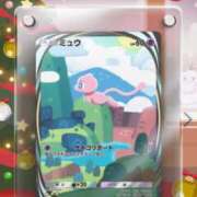 望しゅう お礼??S様 グランエステ東京 品川（シンデレラグループ）